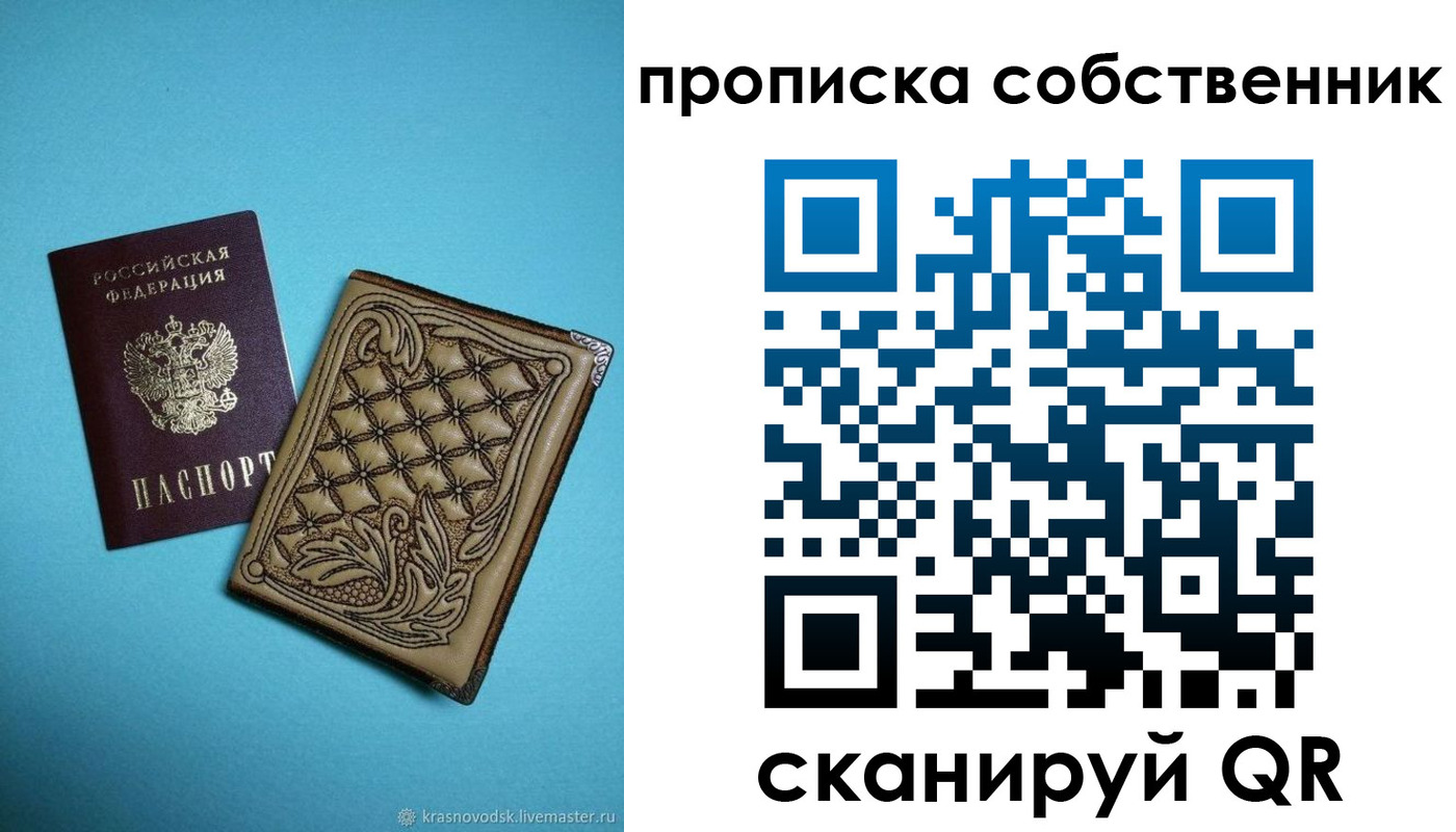 регистрация для школы в Туймазы