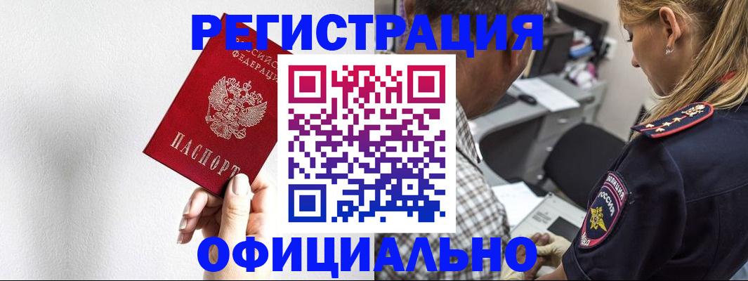 пропишу в квартире в Туймазы