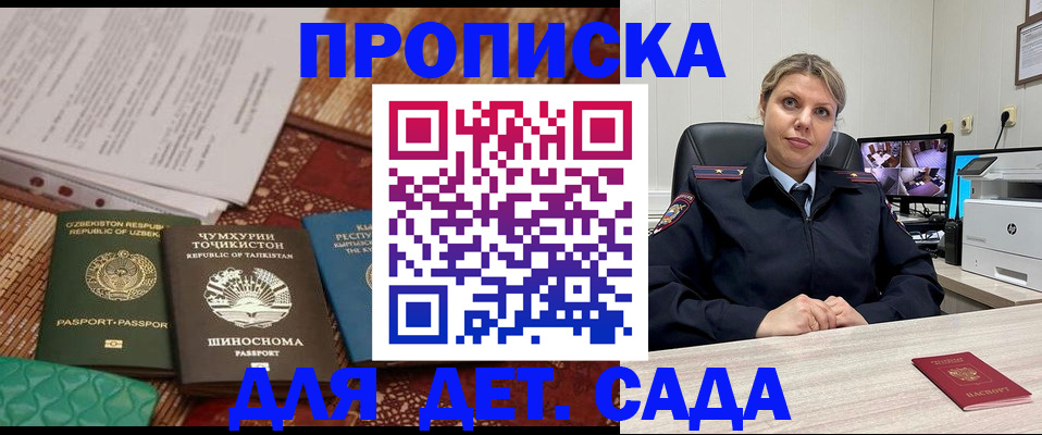 временная регистрация собственник в Туймазы