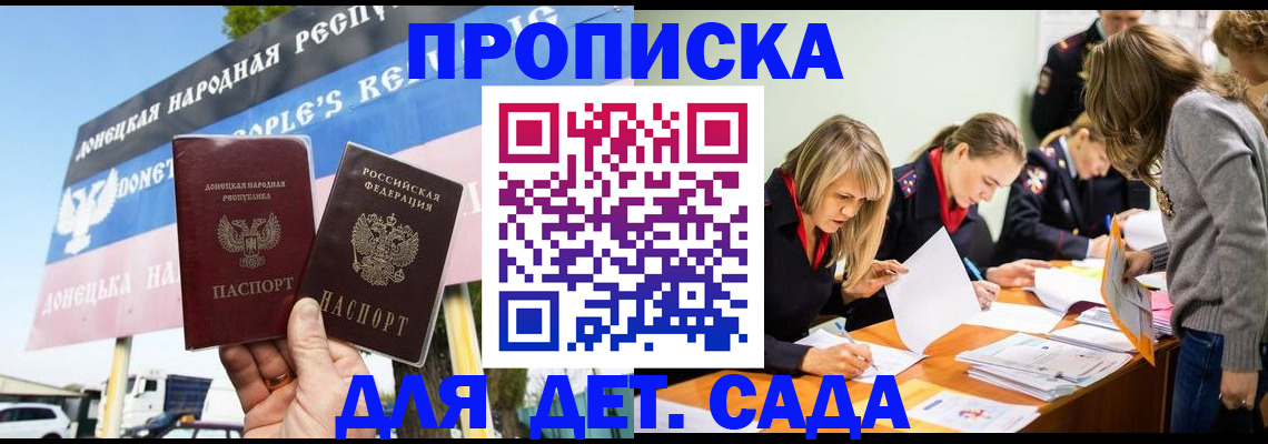 временная регистрация для всех в Туймазы